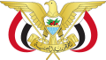 120px-Emblem_of_Yemen.svg.png